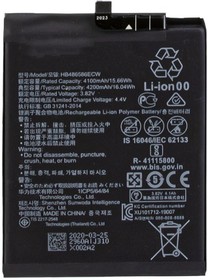 Аккумуляторная батарея (аккумулятор) HB486586ECW для Huawei Mate 30 P40 Lite 3.8V 4200mAh