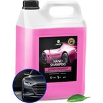 136102, Шампунь автомобильный 5кг - Nano Shampoo для ручной и бесконт. мойки, защищает кузов от воды, грязи,