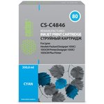 Картридж CACTUS CS-C4846, №80, голубой / CS-C4846