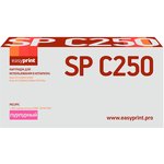 Картридж EasyPrint LR-SPC250M для Ricoh SP C250DN/C250SF/C260DN/ ...