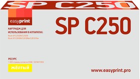 Картридж EasyPrint LR-SPC250Y для Ricoh SP C250DN/C250SF/C260DN/ C261DNw/C261SFNw (1600 стр.) желтый, с чипом