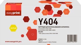 CLT-404Y Картридж EasyPrint LS-Y404 для Samsung Xpress SL-C430/C430W/ C480/C480W/C480FW (1000стр.) желтый, с чипом