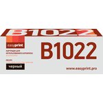 Тонер-картридж EasyPrint LX-B1022 для Xerox B1022/B1025 (13700стр.) черный ...