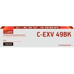 Тонер-картридж EasyPrint LC-EXV49BK для Canon iR ADVANCE C3320i/3325i/3330i/ ...