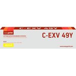 Тонер-картридж EasyPrint LC-EXV49Y для Canon iR ADVANCE C3320i/3325i/3330i/ ...