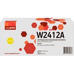 W2412A Картридж EasyPrint LH-W2412A_NC для Color LaserJet Pro M182n/M183fw (850 ...