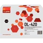 DL-420 Драм-картридж EasyPrint DPM-DL-420 для Pantum P3010/3300/M6700/ ...
