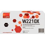 W2210X Картридж EasyPrint LH-W2210X_NC для HP CLJ Pro M255/M282/M283 (3150 стр.) ...