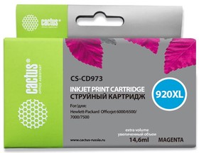 Фото 1/6 Картридж струйный Cactus CS-CD973 №920XL пурпурный (14.6мл) для HP DJ 6000/6500/7000/7500