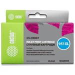 Картридж струйный Cactus CS-CN047 №951XL пурпурный (26мл) для HP DJ Pro 8100/8600