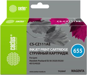 Фото 1/6 Картридж струйный Cactus CS-CZ111AE №655 пурпурный (14.6мл) для HP DJ IA 3525/5525/4525