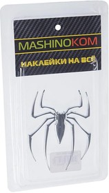 SHK 025, Наклейка металлическая 3D "Паук" 60х80мм MASHINOKOM