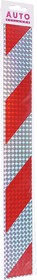 00498/023045, Наклейка виниловая светоотражающая "Зебра кубики" 5х38см серебро голография комплект (2шт.) AUTOSTIC