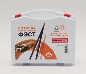 Аптечка, применяемая для перевозки опасных грузов НФ-00000071