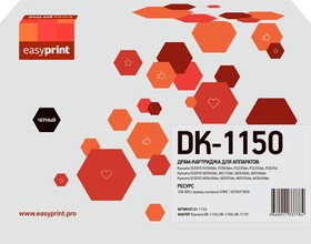 Драм-картридж EasyPrint DK-1150 для Kyocera ECOSYS P2040/2235/2635/M2040/ 2135/2540/2640/2635/2640 (100000 стр.) DK-1150/DK-1160/DK-1170