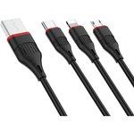 USB-кабель 3-в-1 Borofone, AM-8pin/microBM/Type-C 1 метр, 2.4A, ПВХ ...