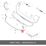 2804235XKQ11A, Молдинг бампера HAVAL F7 (19-) заднего правый OE