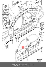 8643197, Молдинг стекла двери передний правой