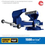 32602-80_z01, ЗУБР Урал, 3 кг, слесарные тиски, Профессионал(32602-80)