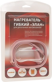 ЭЛАН -1 (12), Подогреватель универсальный гибкий ленточный ЭЛАН 12V L=1м НОМАКОН