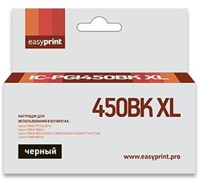 Easyprint PGI-450BK XL Картридж (IC-PGI450BK XL) для Canon PIXMA P7240/MG5440/6340 , черный, с чипом