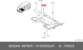 0155300QAT, Клипса