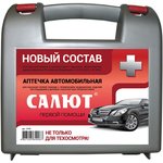3739, Аптечка автомобильная (Приказ МЗ РФ №260н 24.05.2024 г) САЛЮТ ФЭСТ