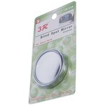 3R-035C, Additional dead zone spherical 50mm mirror on adhesive tape chrome 1pc. 3R
