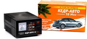 Фото 1/2 Зарядное устройство для автомобильных аккумуляторов Кедр-Авто 10 Max