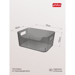 Корзинка универсальная Scandi, 170x120x75 мм, 1,2л (черный) 433236913