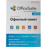 Офисное приложение MOBISYSTEMS OfficeSuite для дома и бизнеса 2021 Windows 1ПК ...