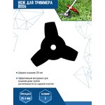 ДИСК ДЛЯ ТРИММЕРА VERTEX YK-B006