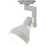 Трековый светильник Arte Lamp Nido A5108PL-1WH