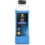 110100, Профхим авто холодный воск конц синий мягк вода Grass/Fast Wax, 1л