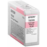 Epson C13T850600, Картридж