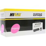 301020552, Картридж Hi-Black (HB-SPC252M) для Ricoh Aficio SPC252DN/C252SF/ ...