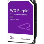 Жесткий диск WD Purple 2TB (WD23PURZ)