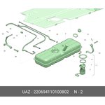 220694-1101008-02, Fuel tank UAZ 452 56 L main injection UAZ