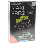 Ароматизатор под сиденье гелевый (черная смородина) 100г MAXI FRESH