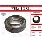 76x45sl, Сильфон с шумопоглащающим кольцом 76x45