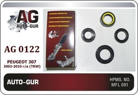 AG0122 Ремкомплект рулевой рейки PEUGEOT 206 1998-2009,PEUGEOT 307 2000-2009 TRW (САЛЬН