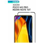 Защитное стекло для экрана DF xiColor-89 для Xiaomi Redmi Note 10T/ Poco M3 Pro ...