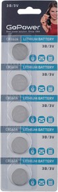 Батарейка GoPower CR1616 BL5 Lithium 3V (5/100/2000)