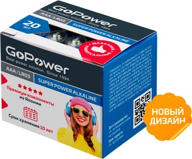Фото 1/4 Батарейка GoPower LR03 AAA BOX20 Shrink 4 Alkaline 1.5V (4/20/640)