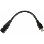 Gembird/Cablexpert A-OTG-AFBM-002 AF/Mini-BM, Кабель USB 2.0 OTG , 0.15м, пакет