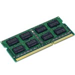 Модуль памяти Kingston SODIMM DDR3L 8Gb 1600 1.35V