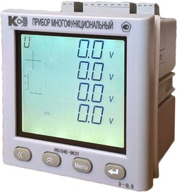 PD194E-9K3T-00029- 5/5A-380В-3.4-0,2 Прибор многофункциональный с техническим учетом электроэнергии