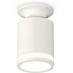 Ambrella Комплект накладного светильника XS6301106 SWH/FR белый песок/белый ...