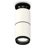 Ambrella Комплект накладного светильника XS6301221 SWH/PBK белый песок/черный ...