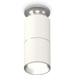 Ambrella Комплект накладного светильника XS6301240 SWH/PSL белый песок/серебро ...